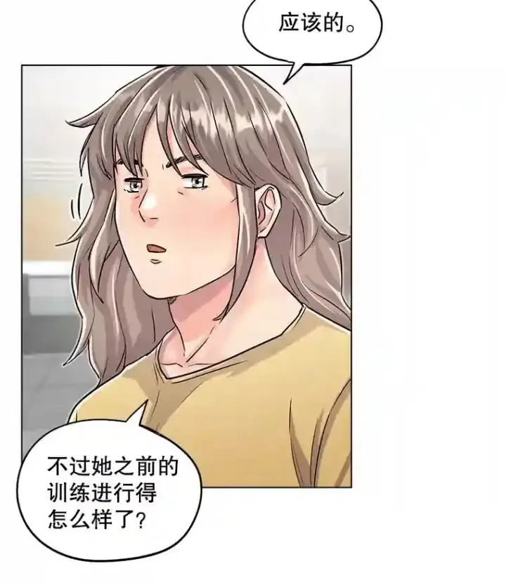 《天生巨星》21.遇见韩世彬图53