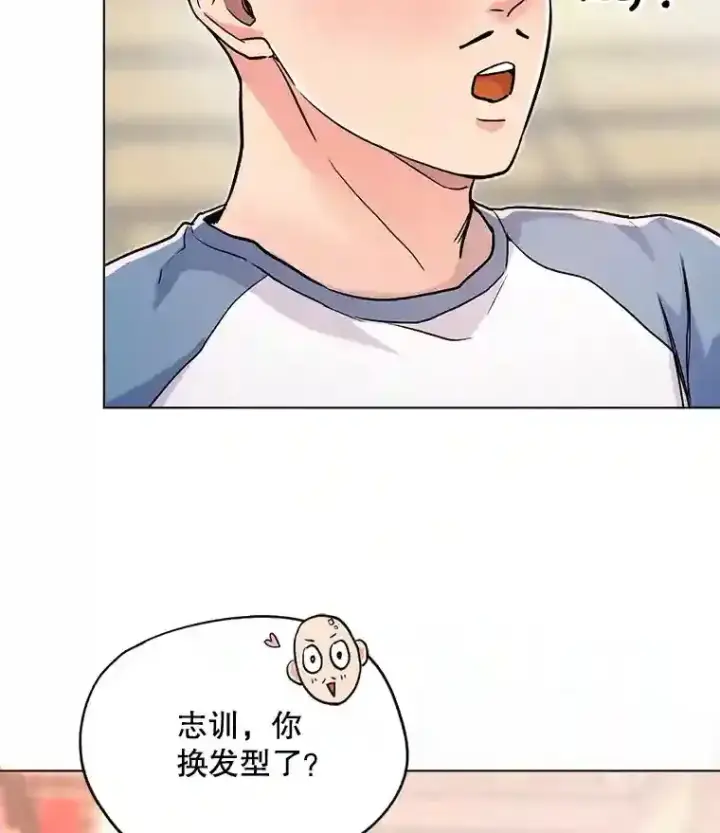 《天生巨星》21.遇见韩世彬图6