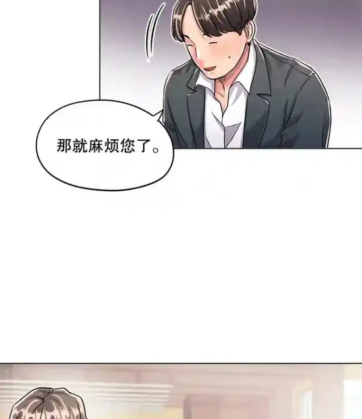 《天生巨星》21.遇见韩世彬图62