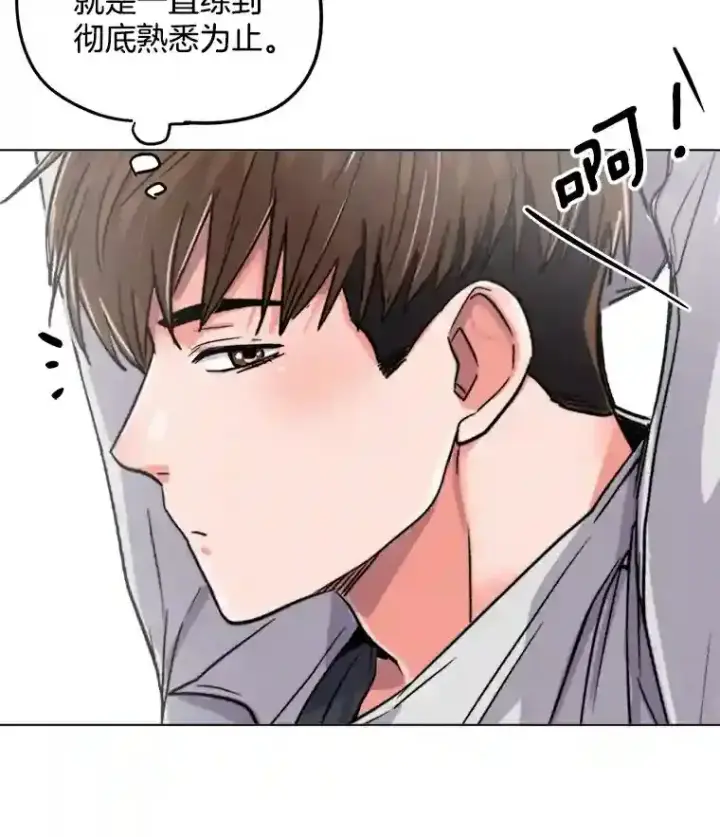 《天生巨星》21.遇见韩世彬图69