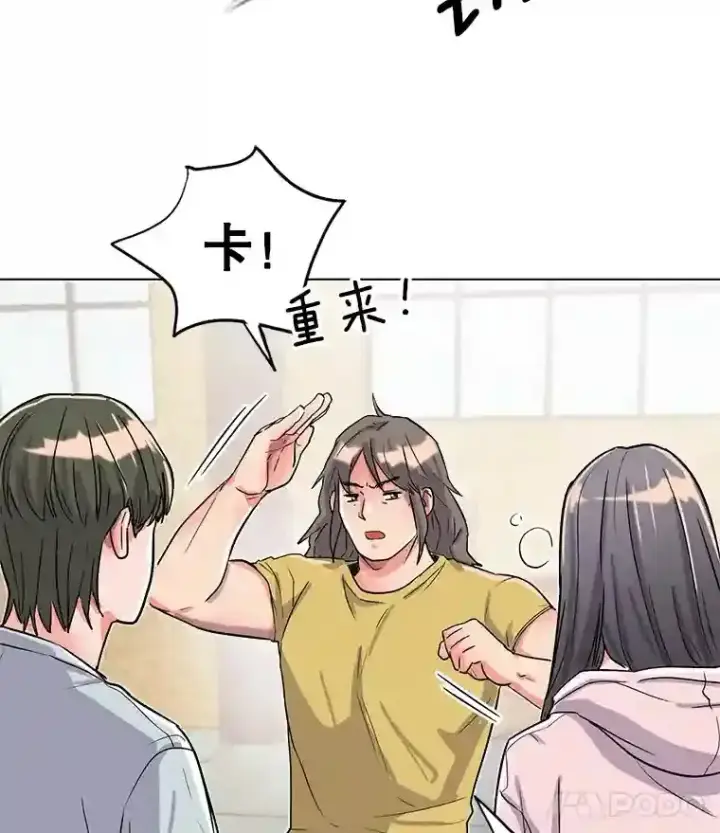 《天生巨星》21.遇见韩世彬图71