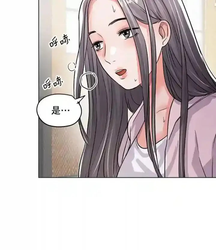 《天生巨星》21.遇见韩世彬图73