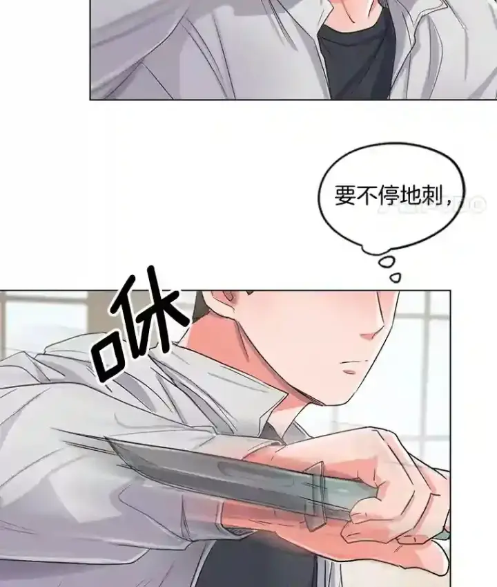 《天生巨星》21.遇见韩世彬图78