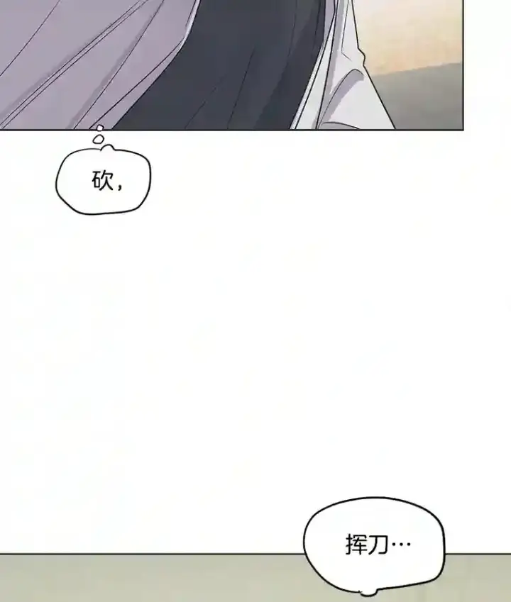 《天生巨星》21.遇见韩世彬图79