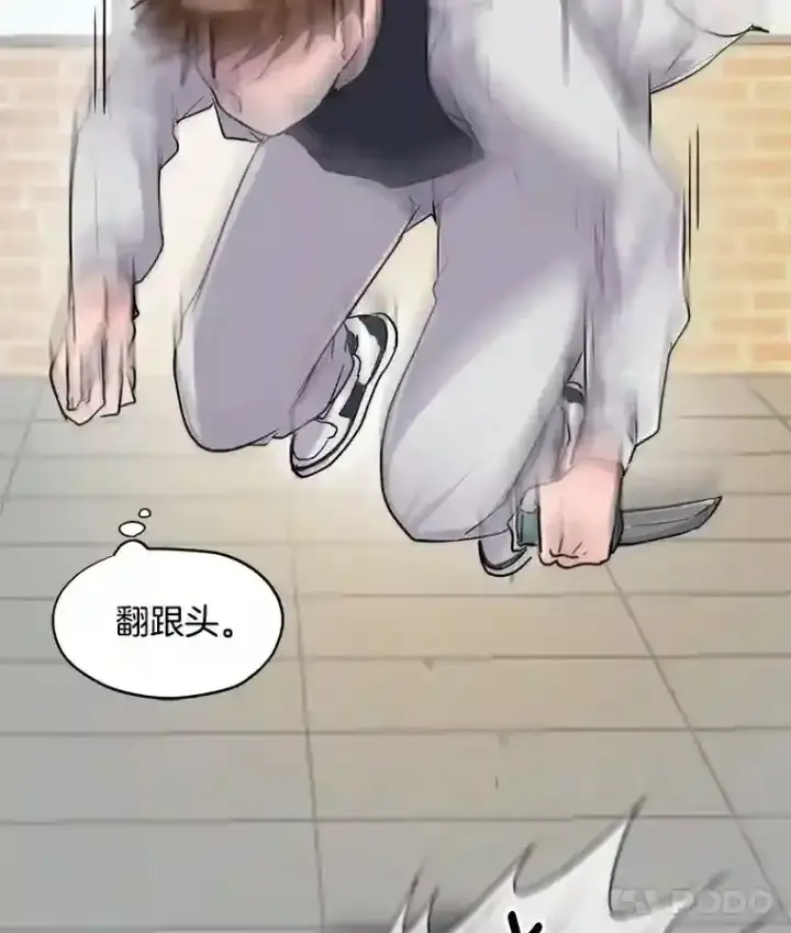《天生巨星》21.遇见韩世彬图82