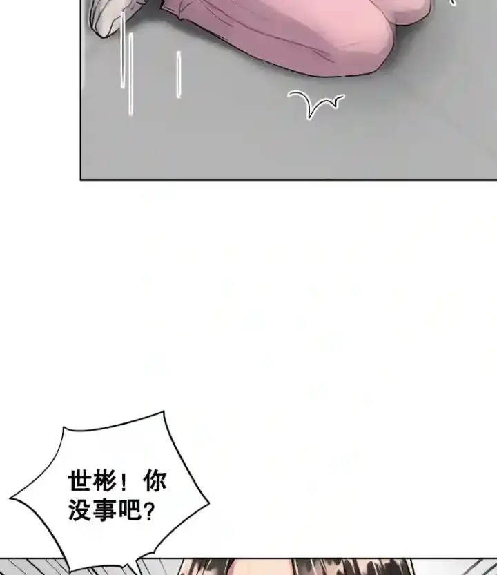 《天生巨星》21.遇见韩世彬图91