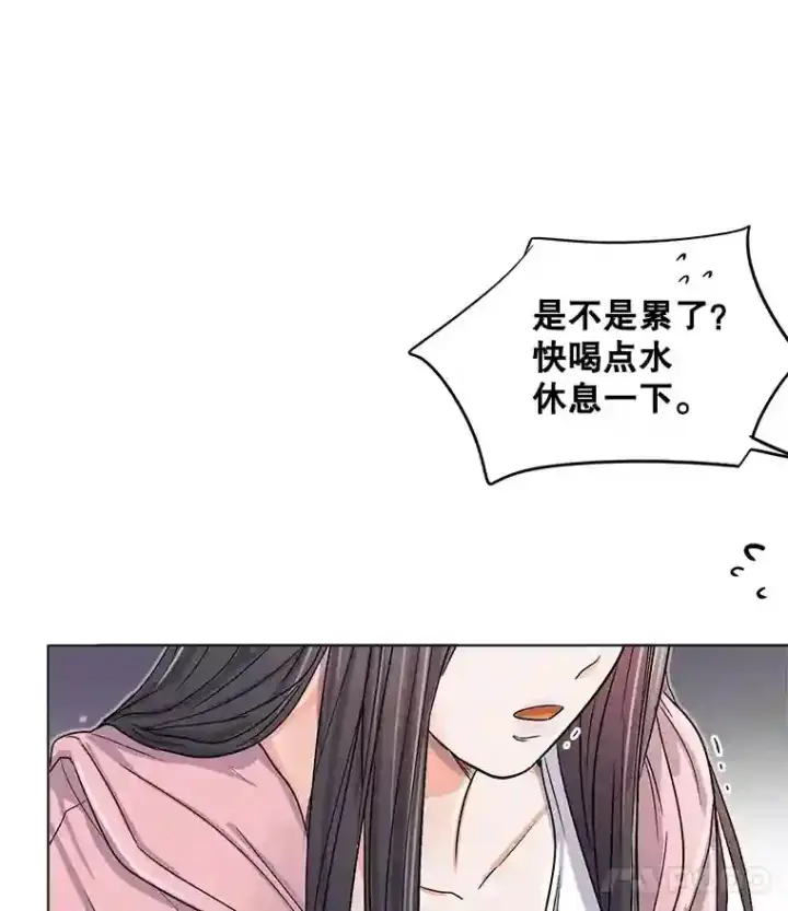 《天生巨星》21.遇见韩世彬图93