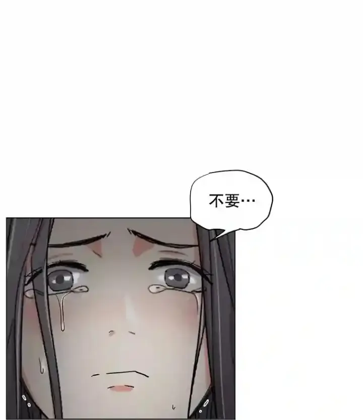 《天生巨星》22.韩世彬的报复图101