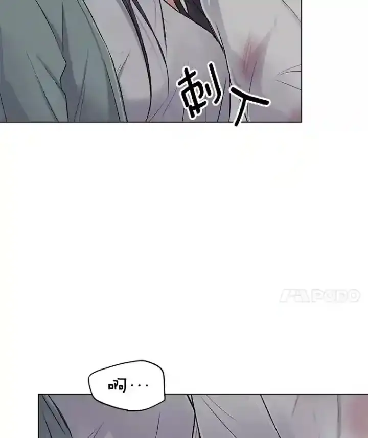 《天生巨星》22.韩世彬的报复图107