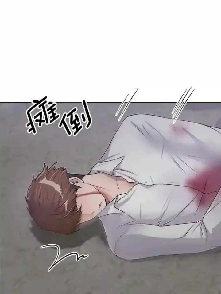 《天生巨星》22.韩世彬的报复图112