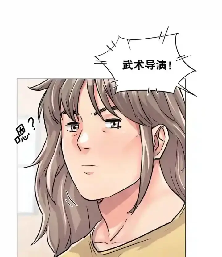 《天生巨星》22.韩世彬的报复图19