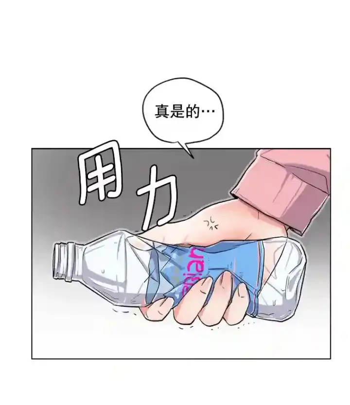《天生巨星》22.韩世彬的报复图23