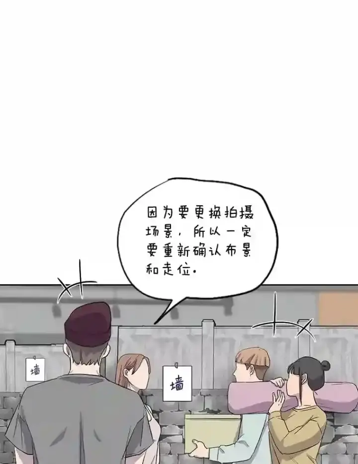 《天生巨星》22.韩世彬的报复图35
