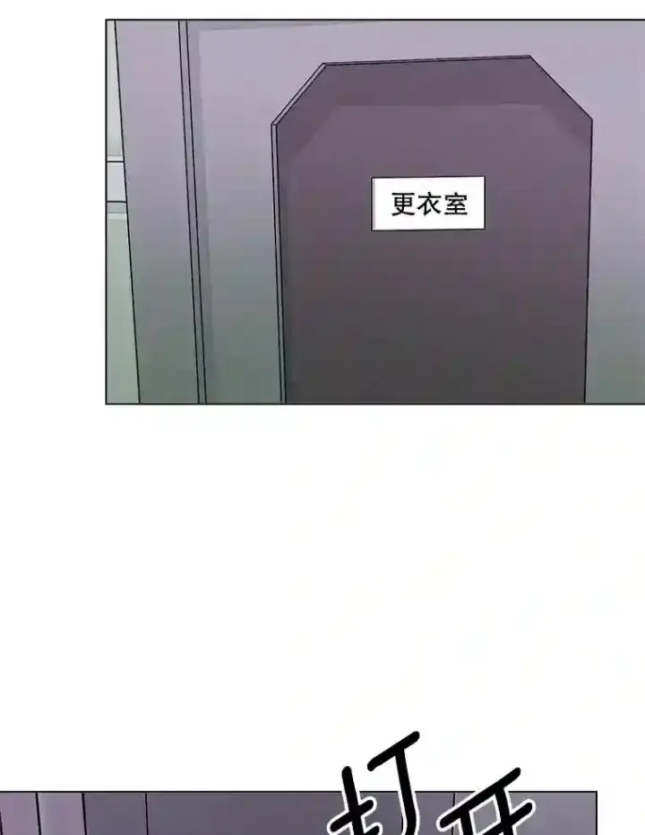 《天生巨星》22.韩世彬的报复图37