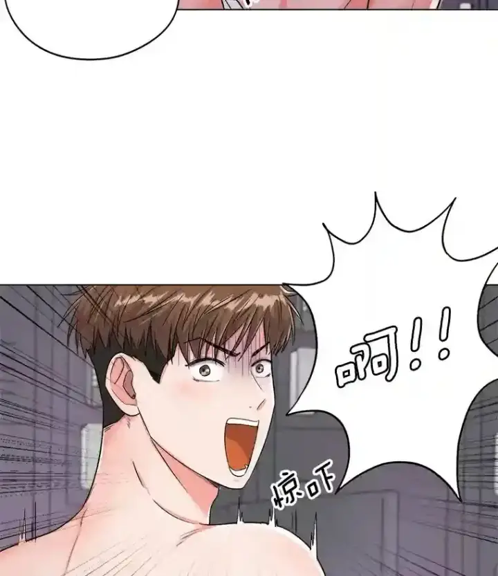 《天生巨星》22.韩世彬的报复图42