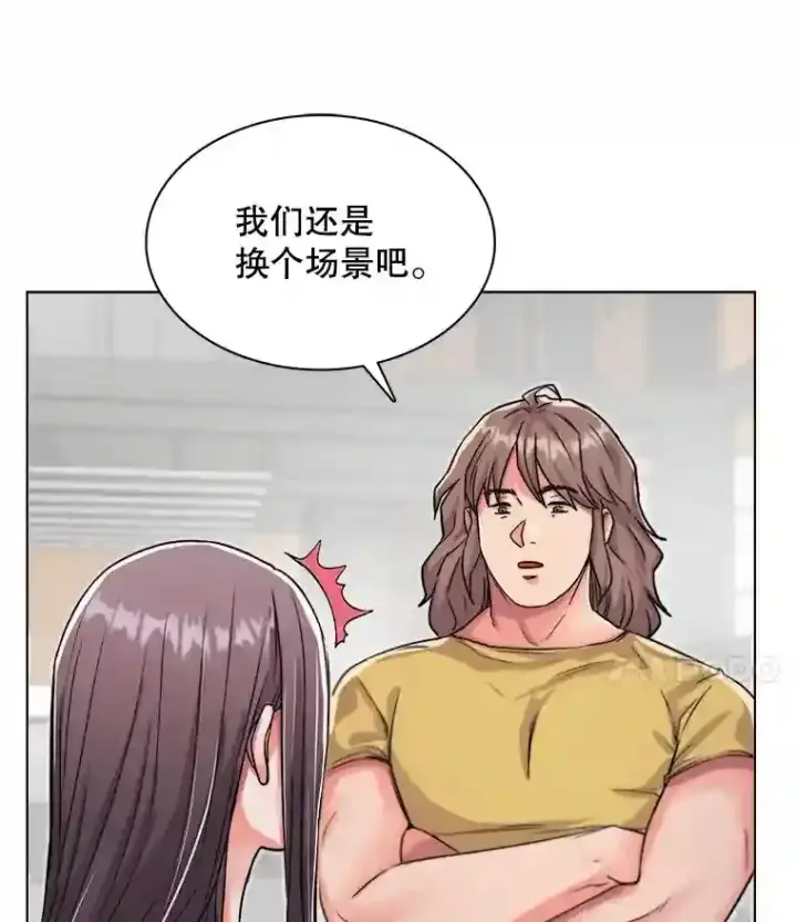 《天生巨星》22.韩世彬的报复图5
