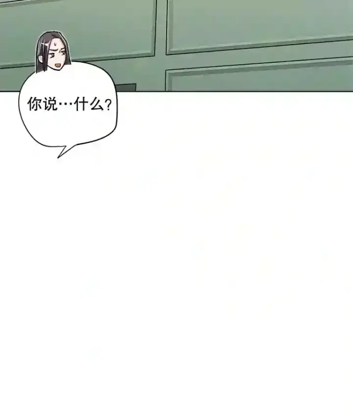 《天生巨星》22.韩世彬的报复图62