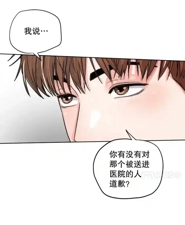 《天生巨星》22.韩世彬的报复图63