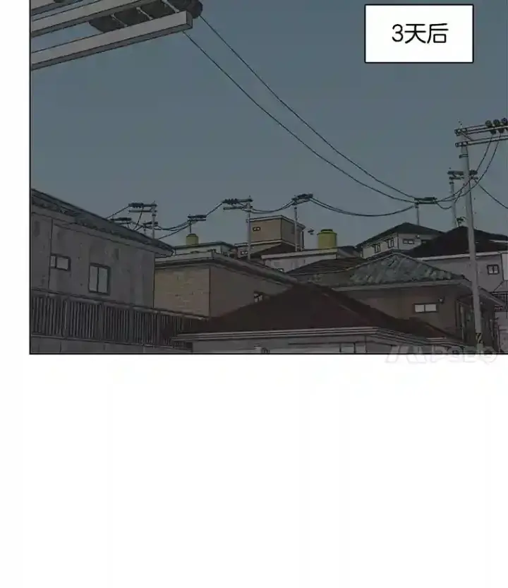 《天生巨星》22.韩世彬的报复图85