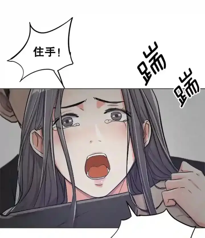 《天生巨星》22.韩世彬的报复图97
