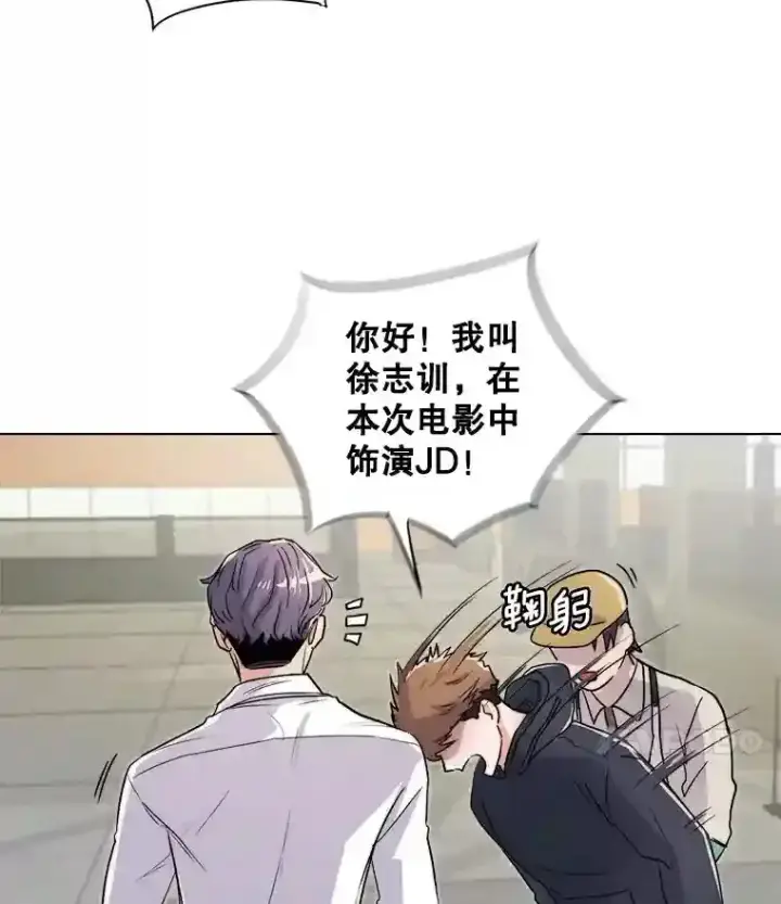 《天生巨星》23.修改剧本图103