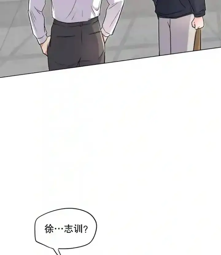 《天生巨星》23.修改剧本图104