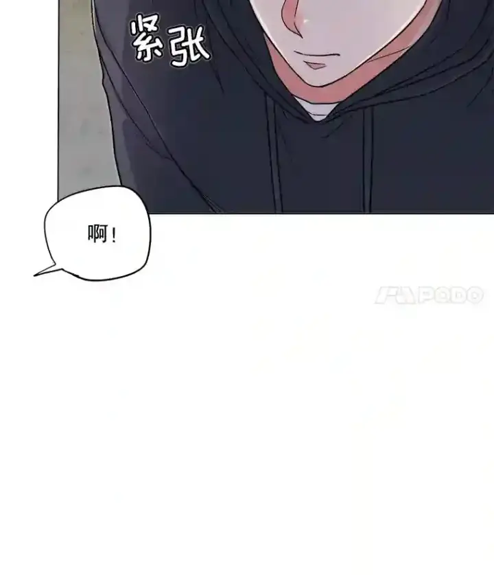 《天生巨星》23.修改剧本图107