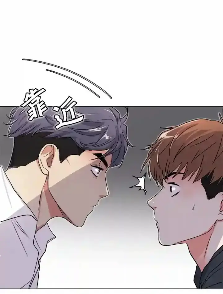 《天生巨星》23.修改剧本图108