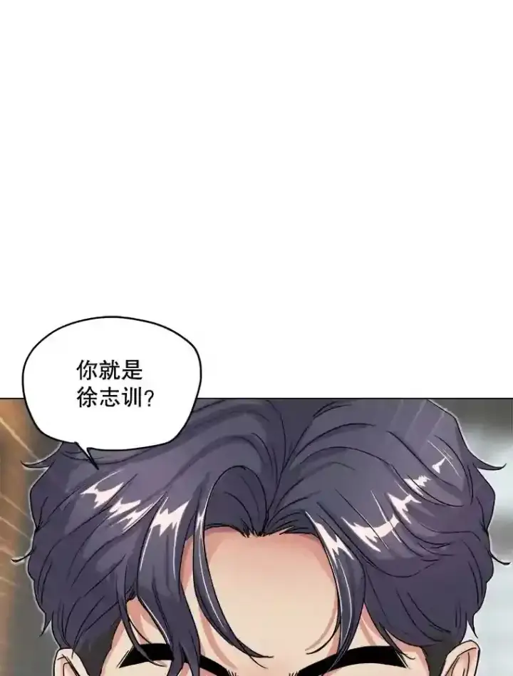 《天生巨星》23.修改剧本图109