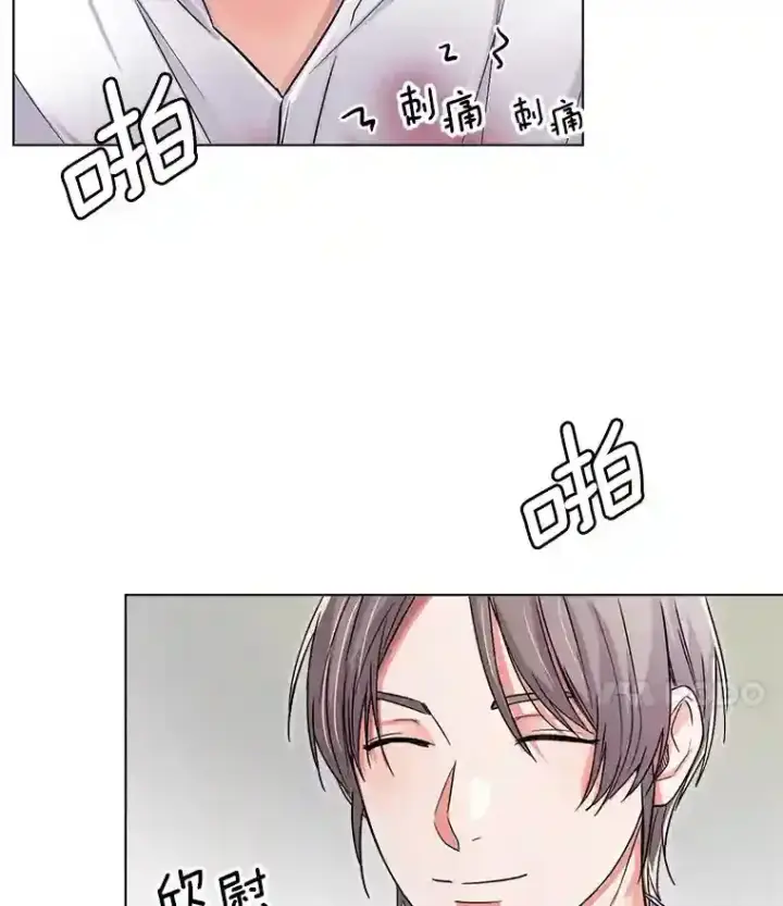 《天生巨星》23.修改剧本图12