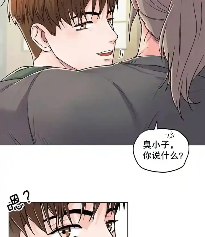 《天生巨星》23.修改剧本图21