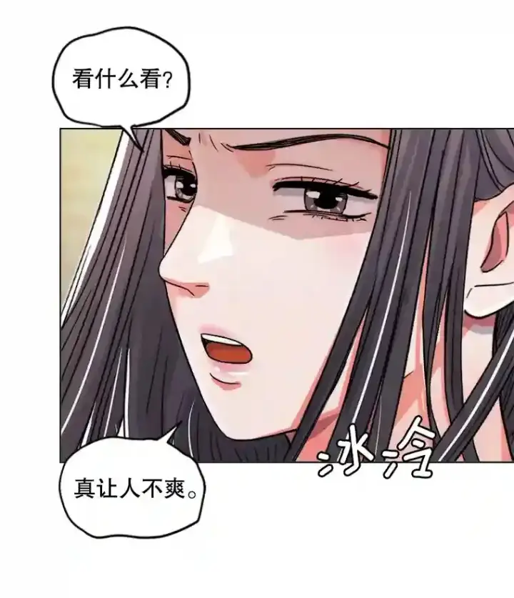 《天生巨星》23.修改剧本图28