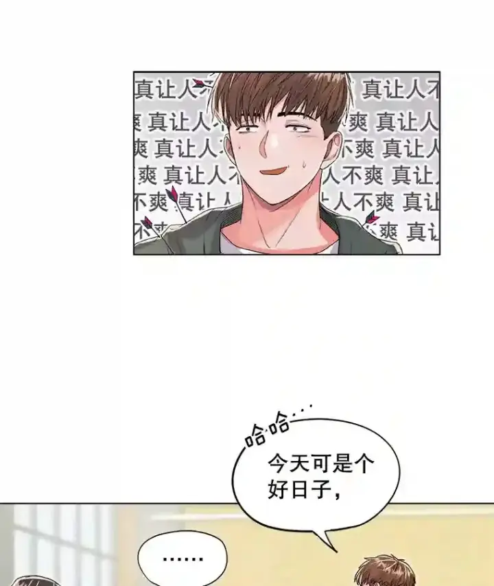 《天生巨星》23.修改剧本图29
