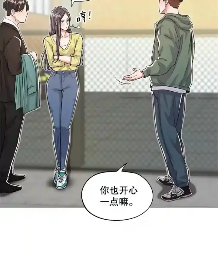 《天生巨星》23.修改剧本图30