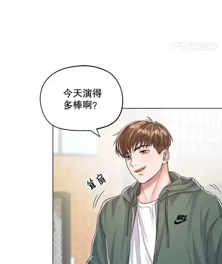 《天生巨星》23.修改剧本图31