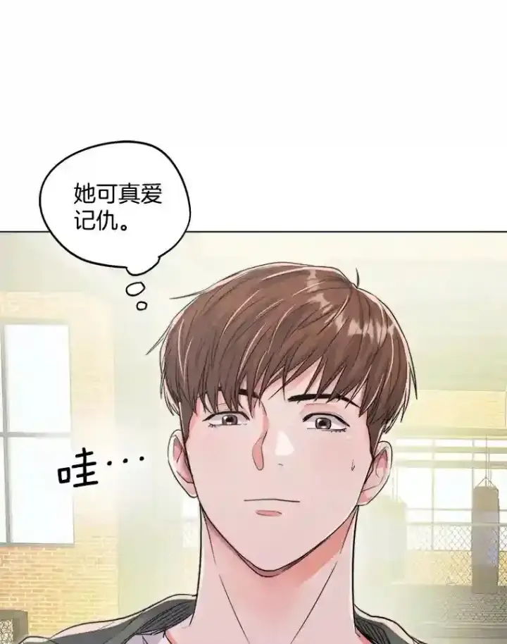 《天生巨星》23.修改剧本图36
