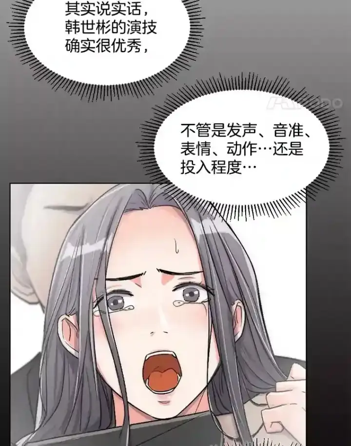 《天生巨星》23.修改剧本图38