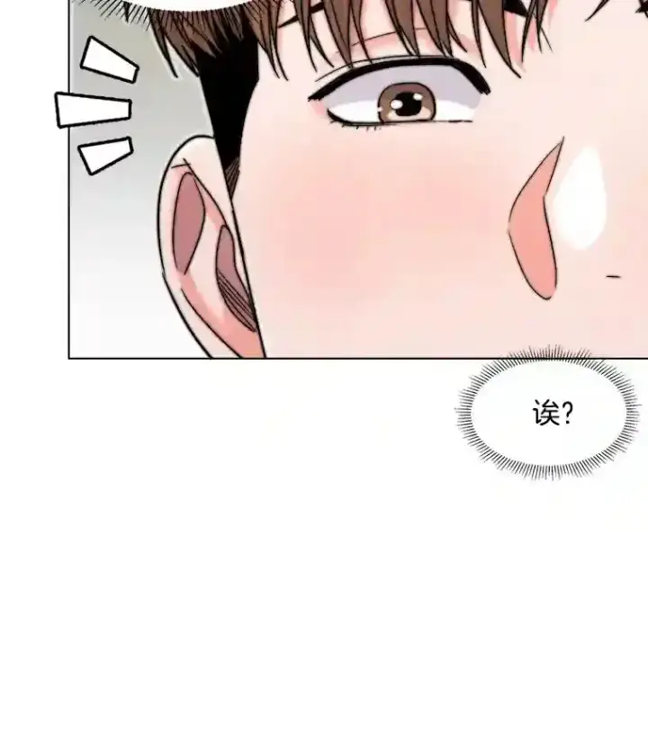 《天生巨星》23.修改剧本图44
