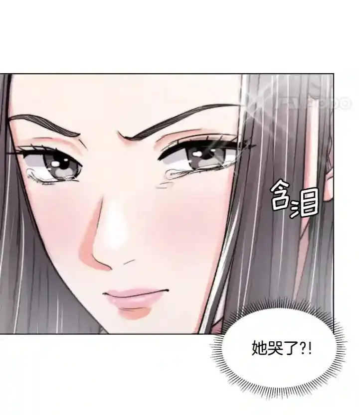 《天生巨星》23.修改剧本图45