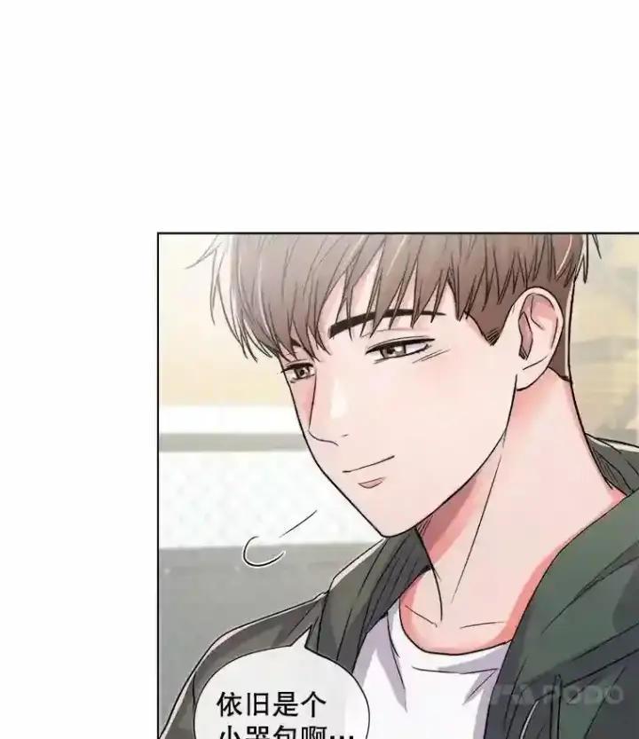 《天生巨星》23.修改剧本图48
