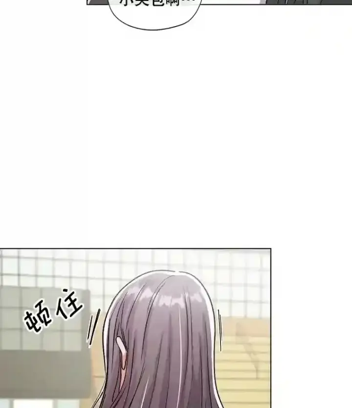 《天生巨星》23.修改剧本图49