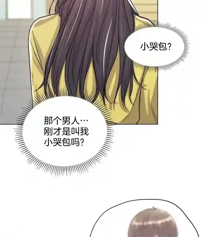 《天生巨星》23.修改剧本图50