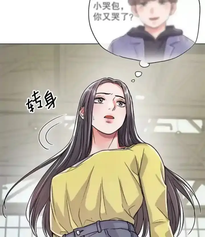 《天生巨星》23.修改剧本图51