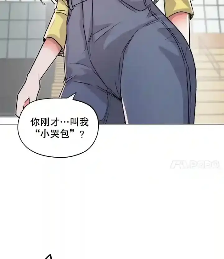 《天生巨星》23.修改剧本图52