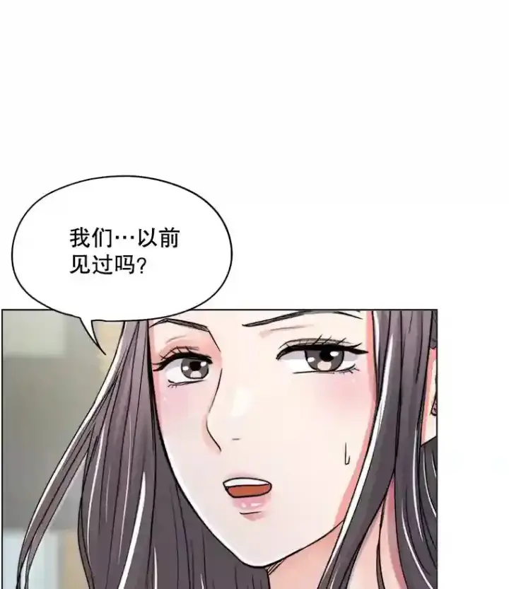 《天生巨星》23.修改剧本图54