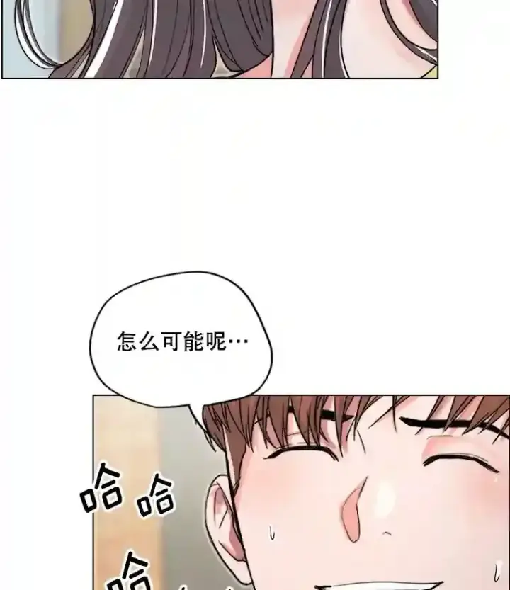 《天生巨星》23.修改剧本图55