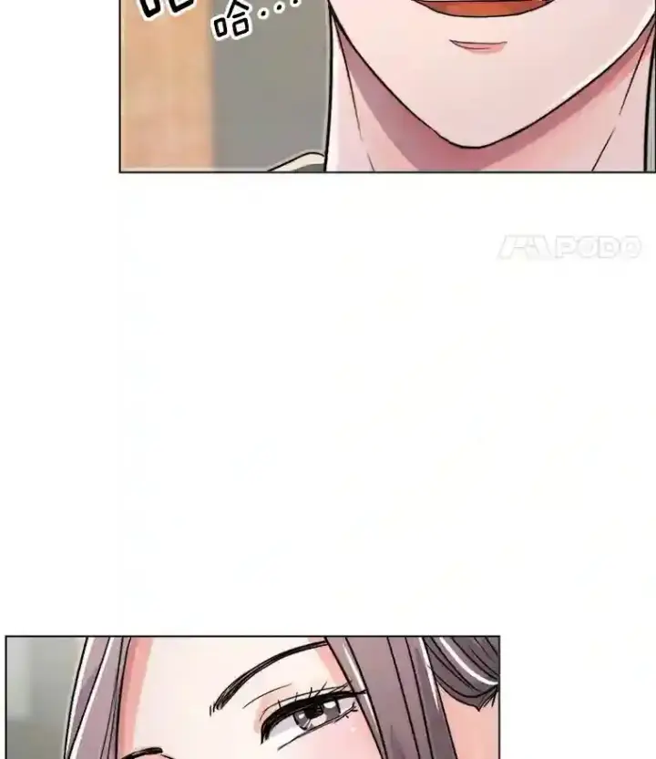 《天生巨星》23.修改剧本图56