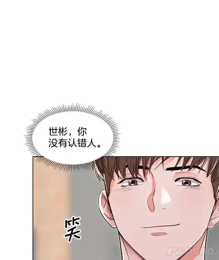 《天生巨星》23.修改剧本图60