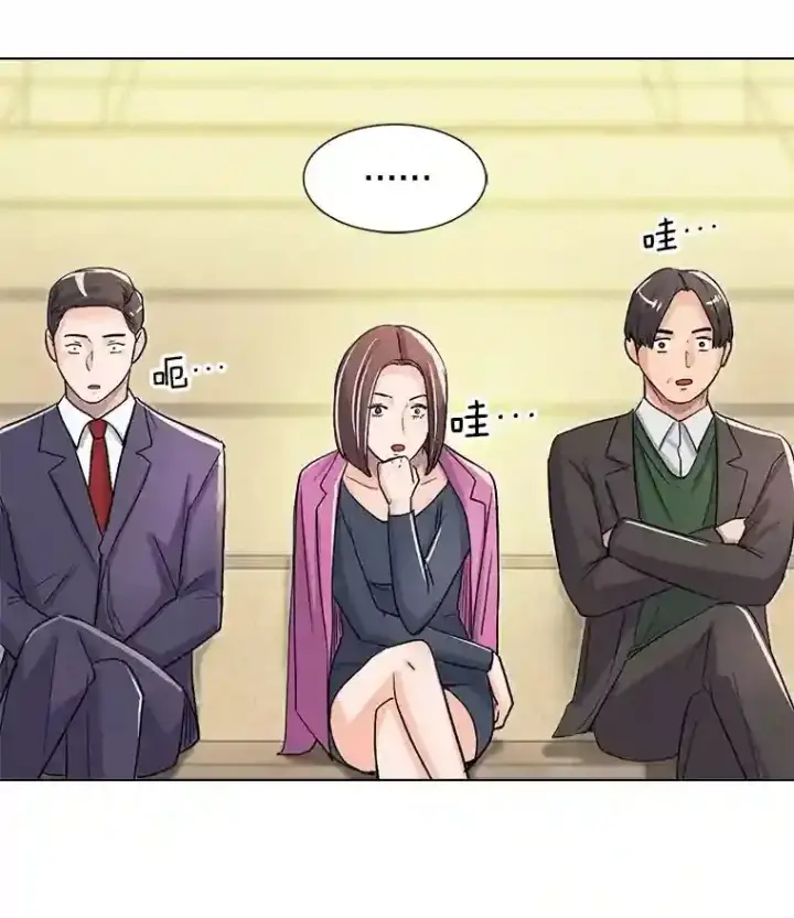 《天生巨星》23.修改剧本图7