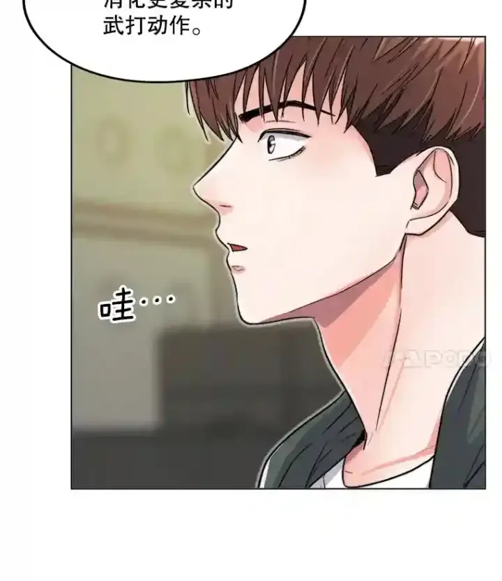 《天生巨星》23.修改剧本图74